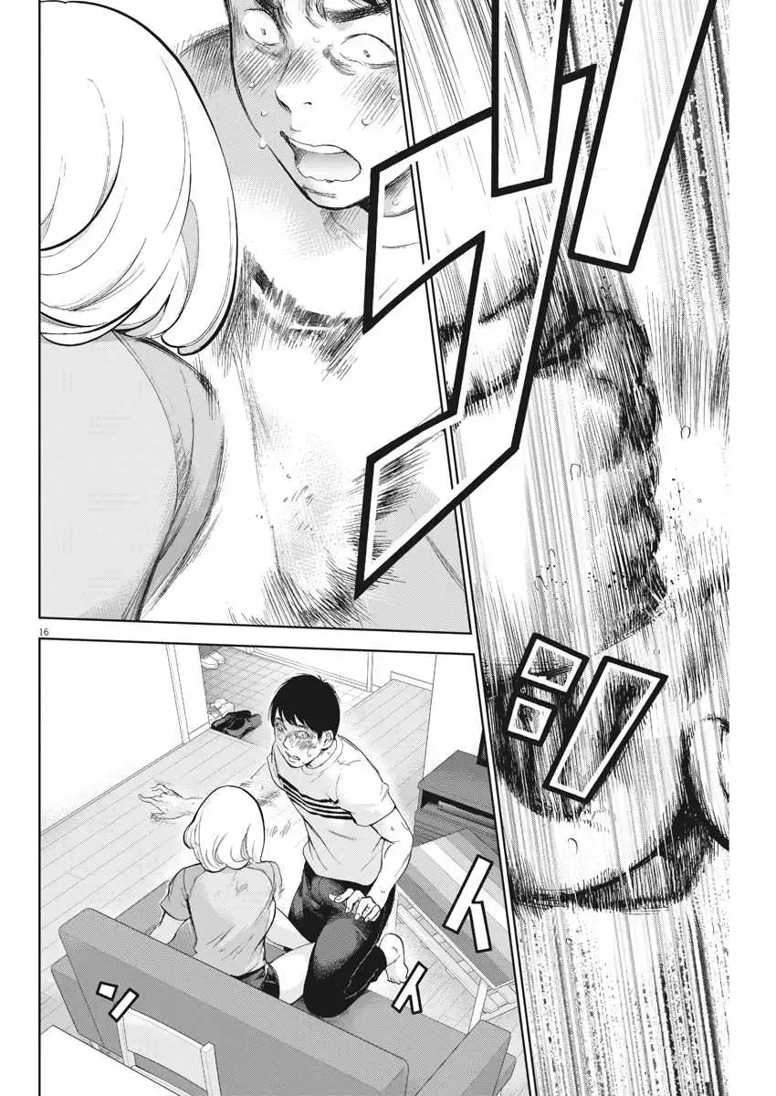 Gaishuu Isshoku Chapter 4 Page 16