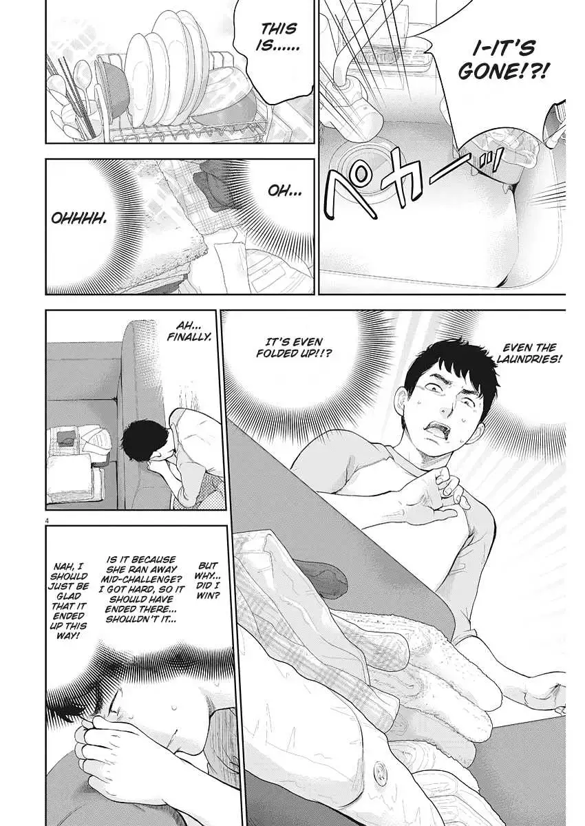 Gaishuu Isshoku Chapter 5 Page 4