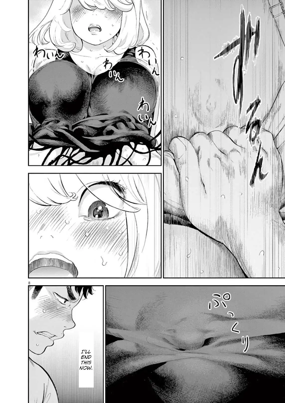 Gaishuu Isshoku Chapter 9 Page 8