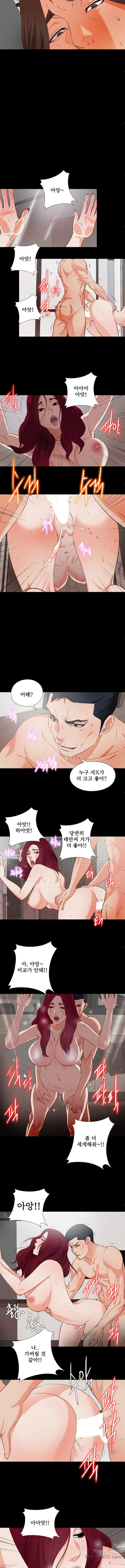 Loved Famulus Raw Chapter 1 Page 7