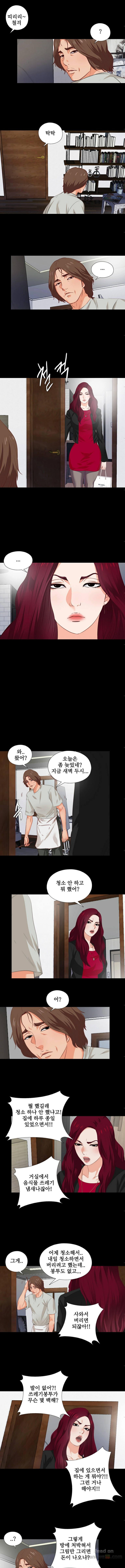 Loved Famulus Raw Chapter 1 Page 9