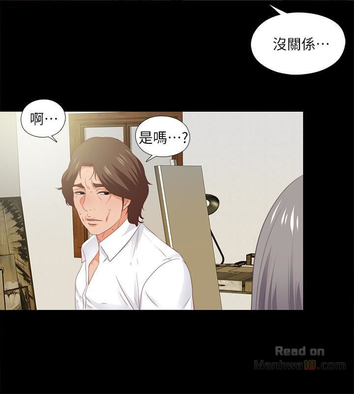 Loved Famulus Raw Chapter 10 Page 10