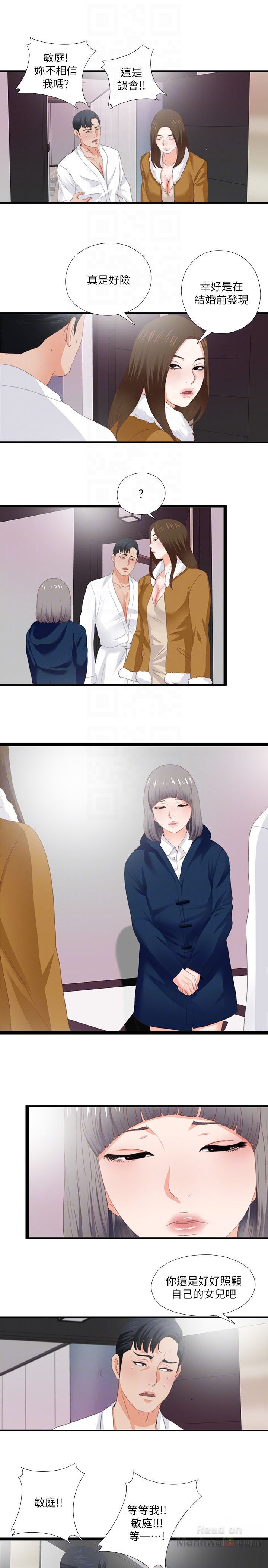 Loved Famulus Raw Chapter 10 Page 25