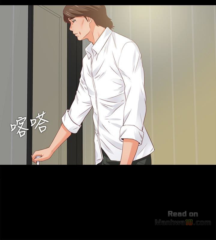 Loved Famulus Raw Chapter 11 Page 22