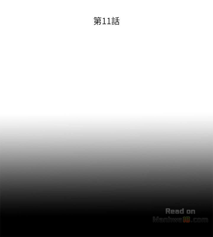 Loved Famulus Raw Chapter 11 Page 6