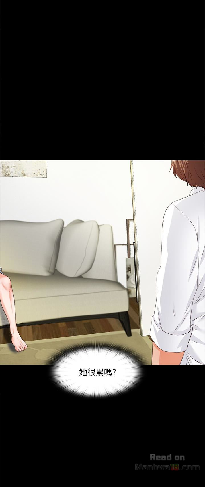 Loved Famulus Raw Chapter 12 Page 2