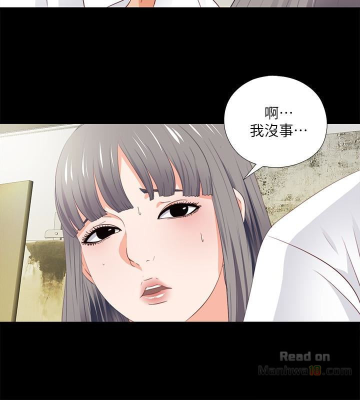 Loved Famulus Raw Chapter 12 Page 22