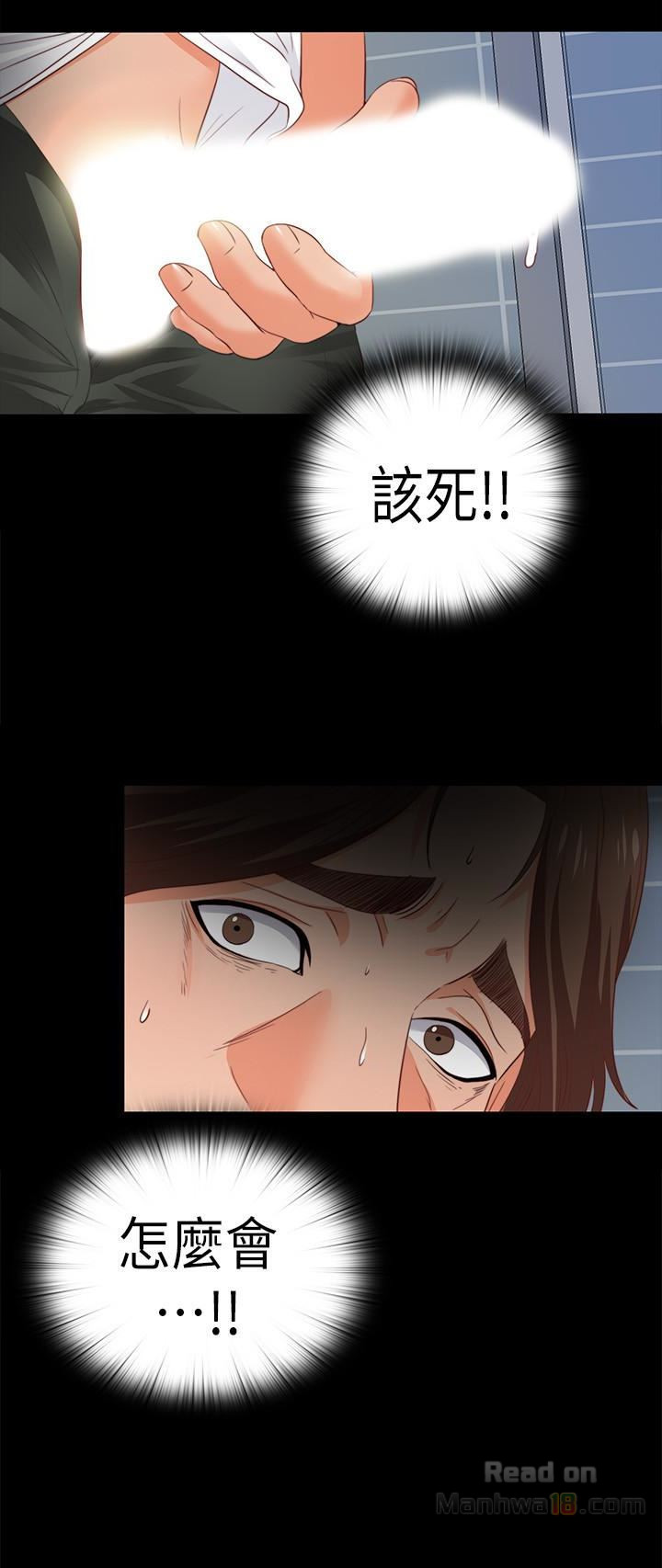 Loved Famulus Raw Chapter 13 Page 22