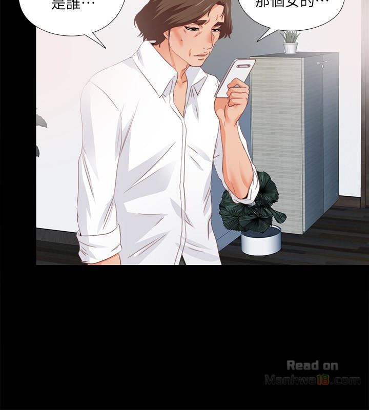 Loved Famulus Raw Chapter 14 Page 10