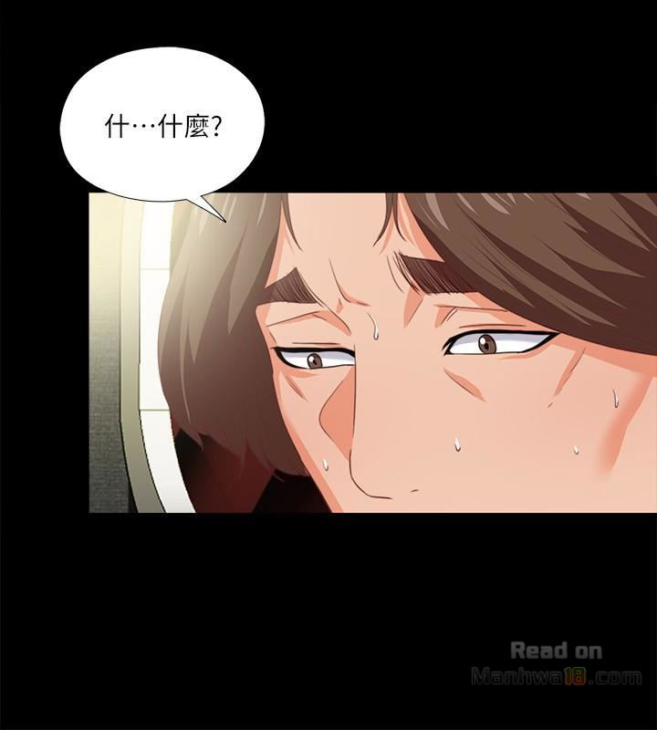 Loved Famulus Raw Chapter 14 Page 22