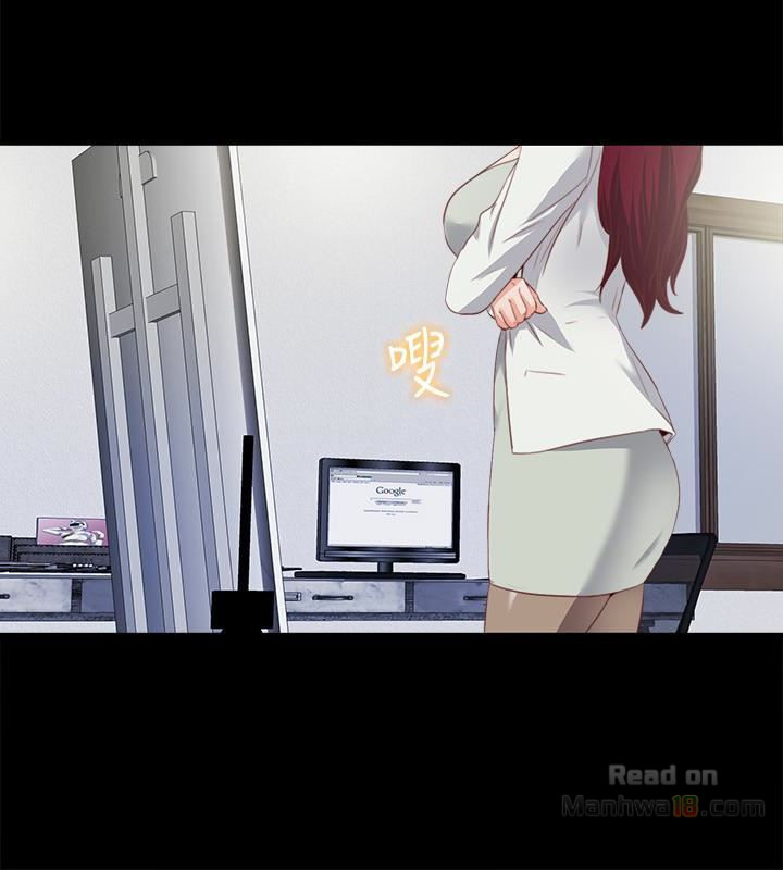 Loved Famulus Raw Chapter 14 Page 24