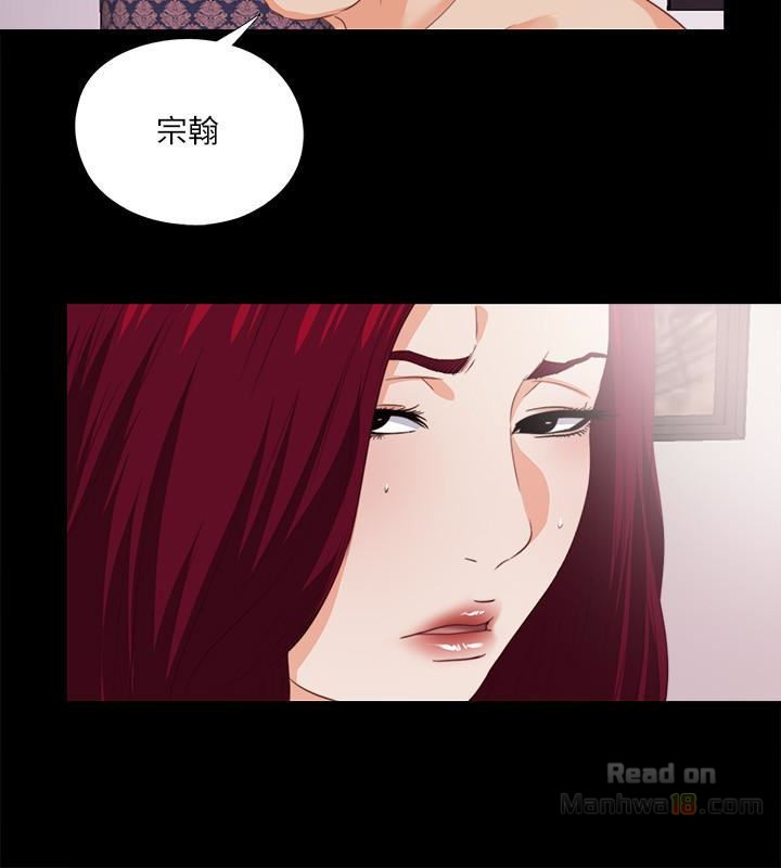 Loved Famulus Raw Chapter 14 Page 4