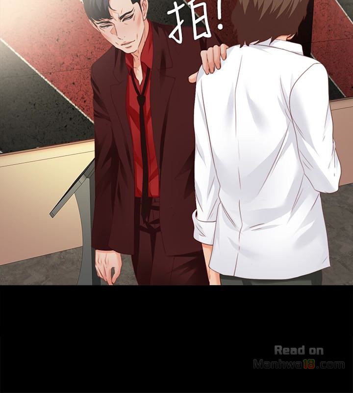 Loved Famulus Raw Chapter 15 Page 10