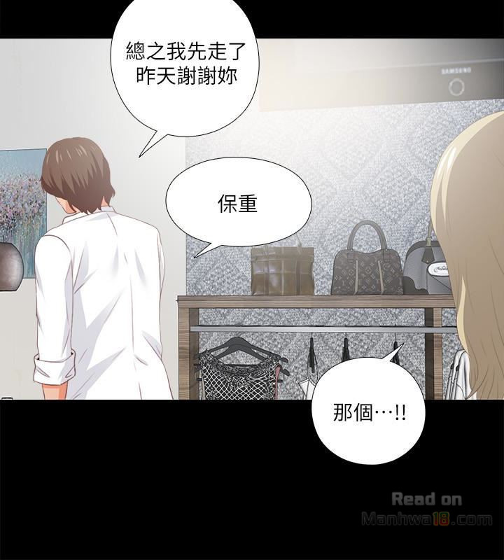 Loved Famulus Raw Chapter 15 Page 18
