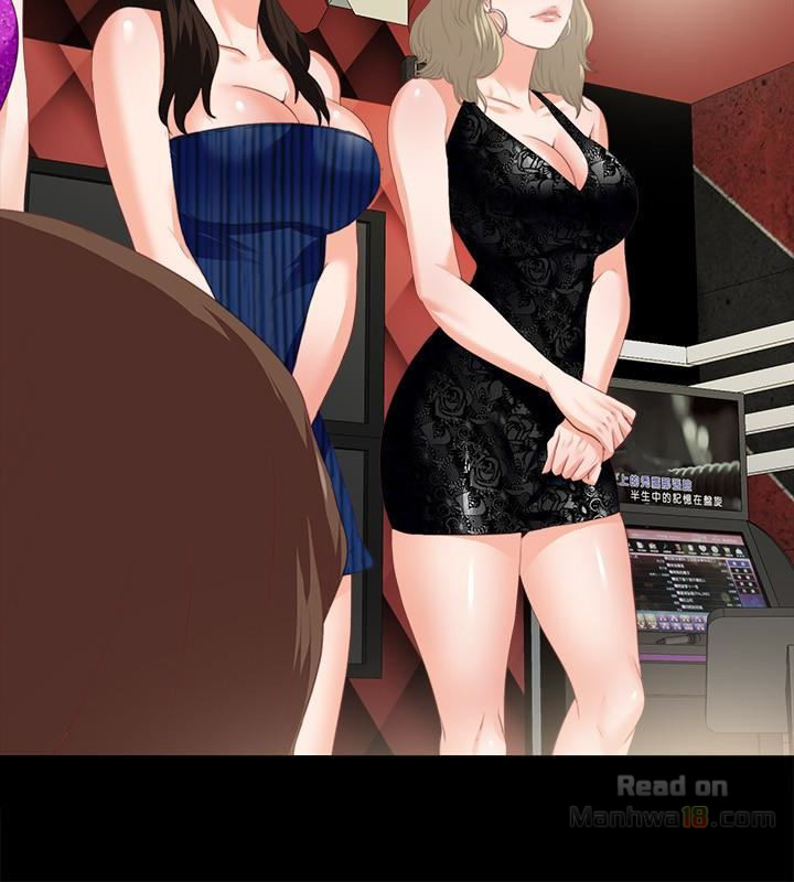 Loved Famulus Raw Chapter 15 Page 2