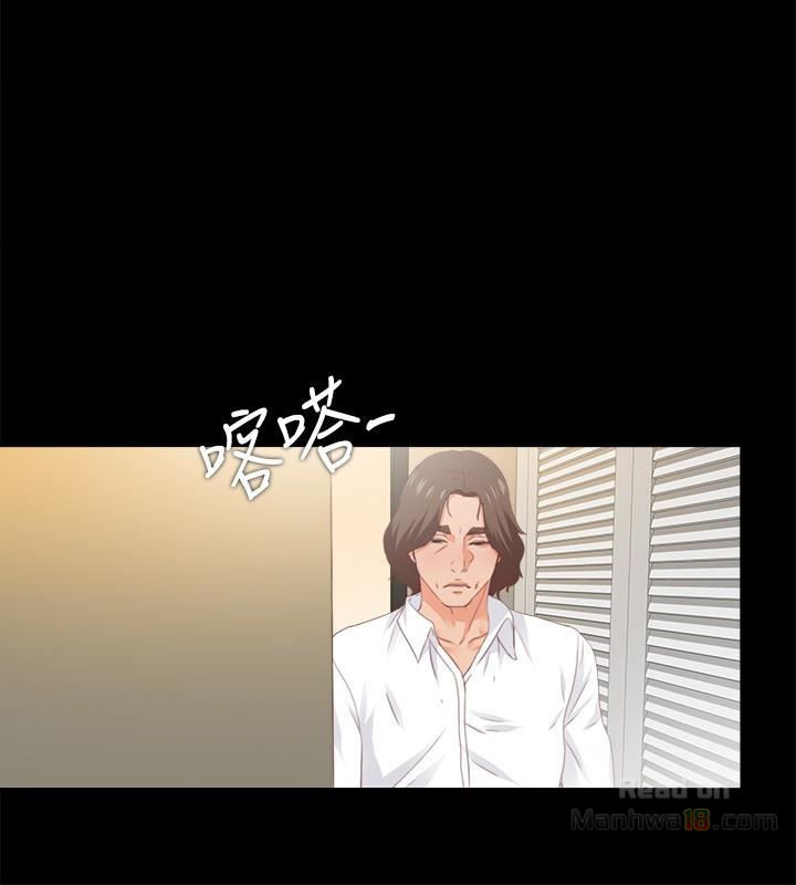 Loved Famulus Raw Chapter 15 Page 20