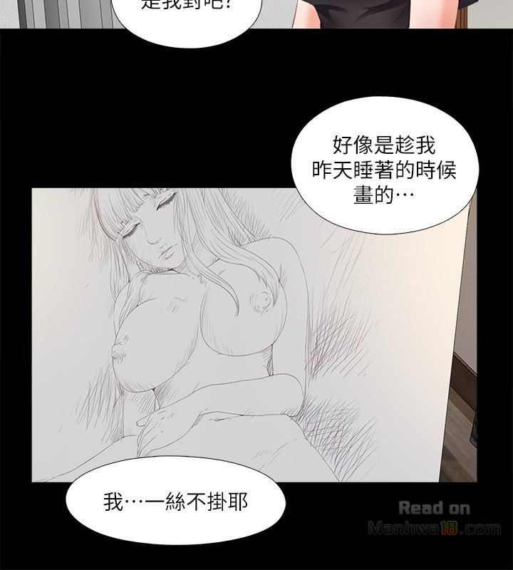 Loved Famulus Raw Chapter 15 Page 24