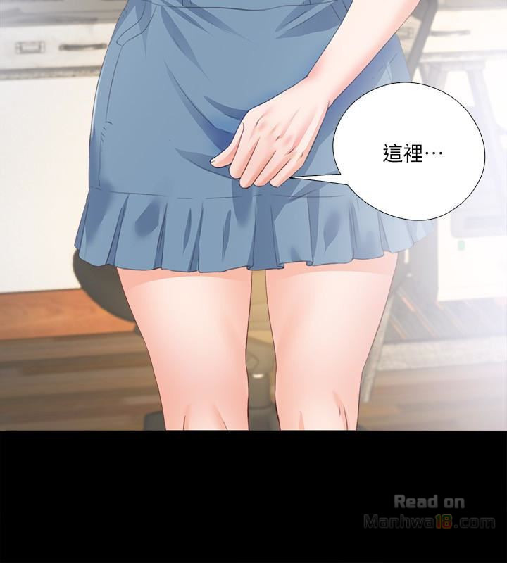 Loved Famulus Raw Chapter 15 Page 26