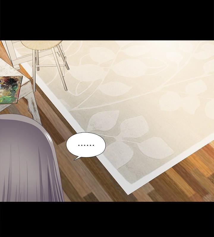 Loved Famulus Raw Chapter 16 Page 10