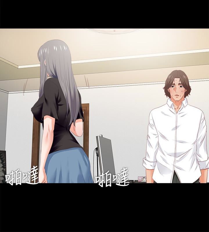 Loved Famulus Raw Chapter 16 Page 16