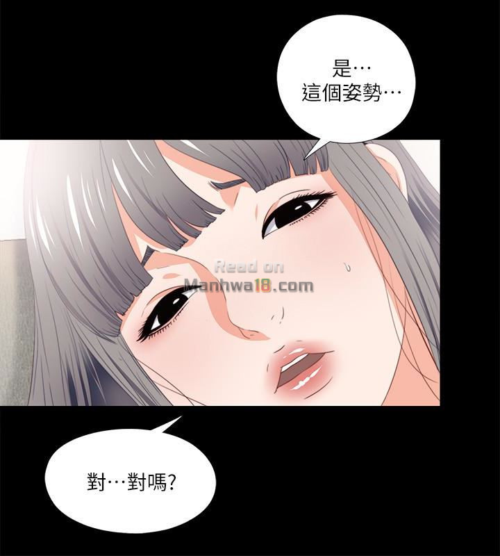 Loved Famulus Raw Chapter 17 Page 12