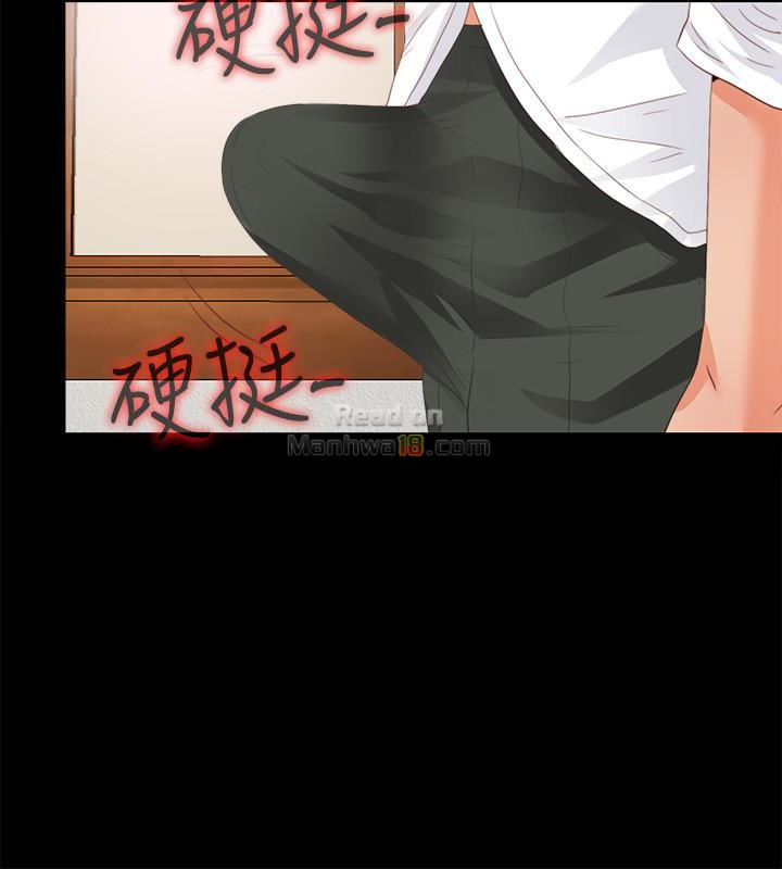 Loved Famulus Raw Chapter 17 Page 20