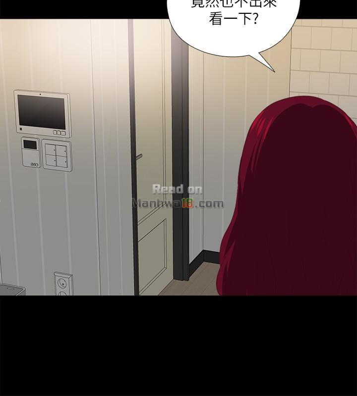 Loved Famulus Raw Chapter 17 Page 22
