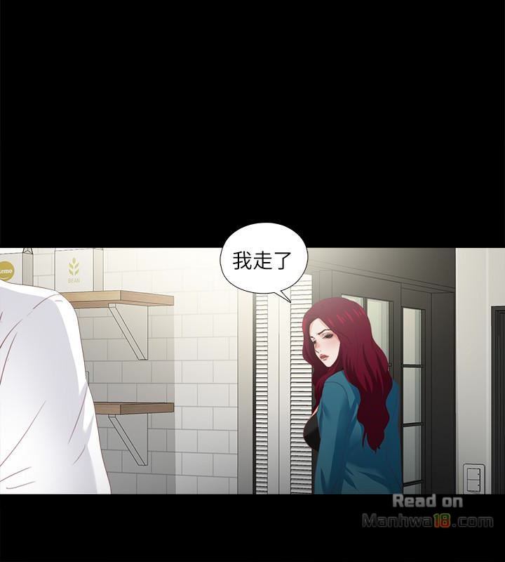 Loved Famulus Raw Chapter 18 Page 8