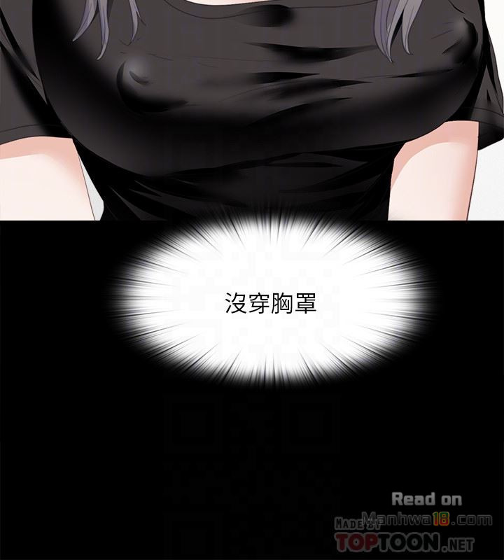 Loved Famulus Raw Chapter 19 Page 19