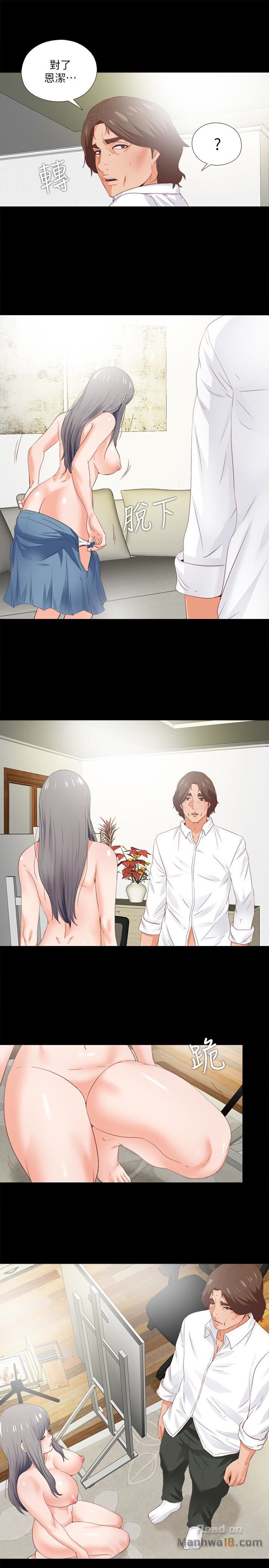 Loved Famulus Raw Chapter 19 Page 22