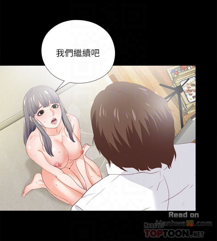 Loved Famulus Raw Chapter 19 Page 23