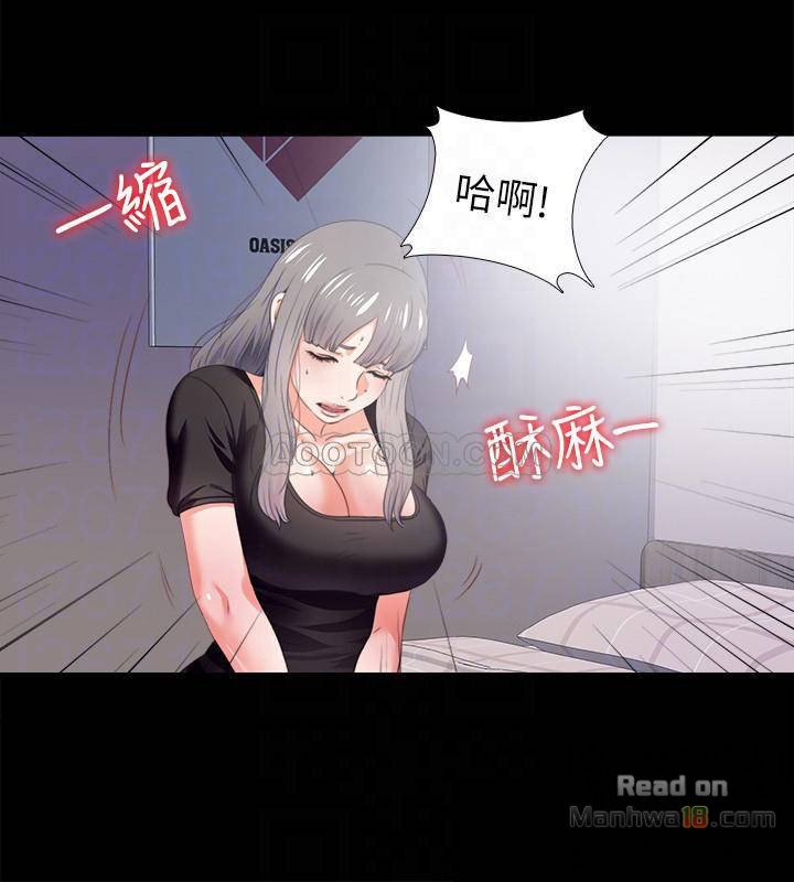 Loved Famulus Raw Chapter 21 Page 14