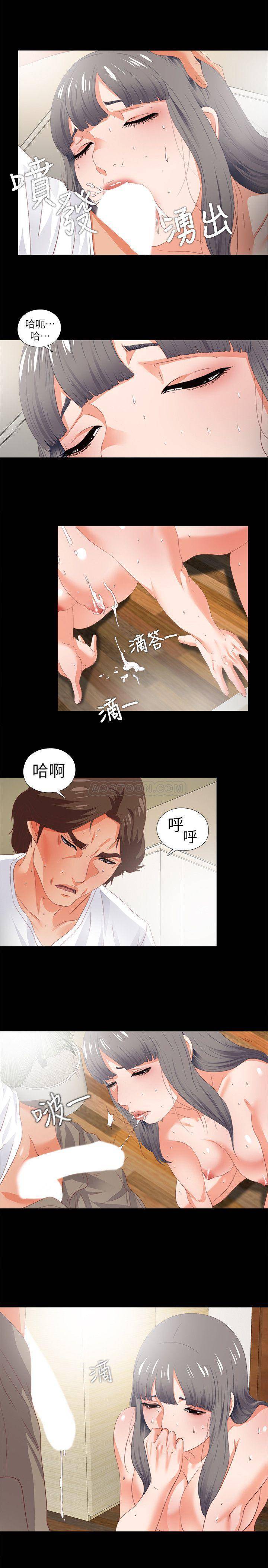 Loved Famulus Raw Chapter 22 Page 21