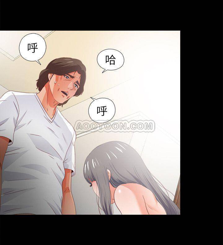 Loved Famulus Raw Chapter 22 Page 22