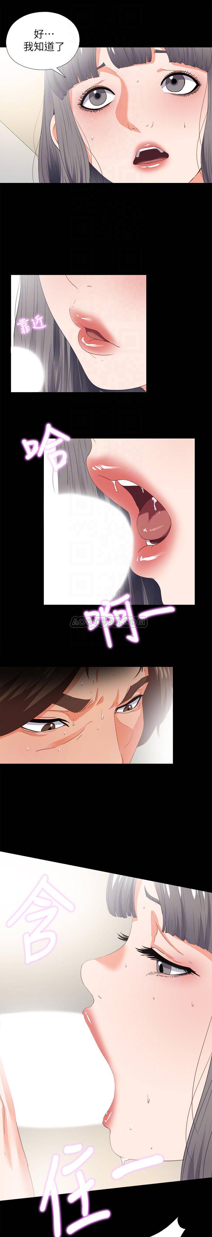 Loved Famulus Raw Chapter 22 Page 7