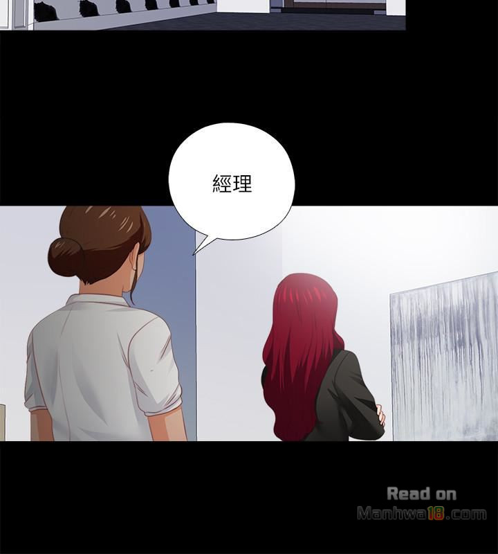 Loved Famulus Raw Chapter 23 Page 7