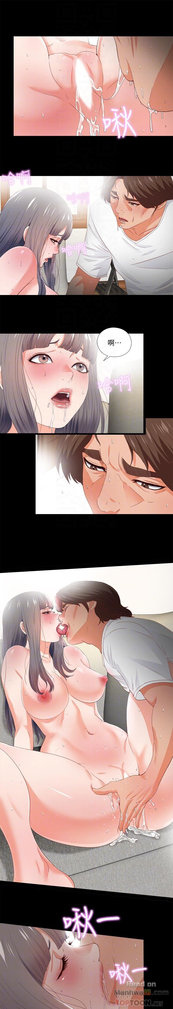 Loved Famulus Raw Chapter 24 Page 10