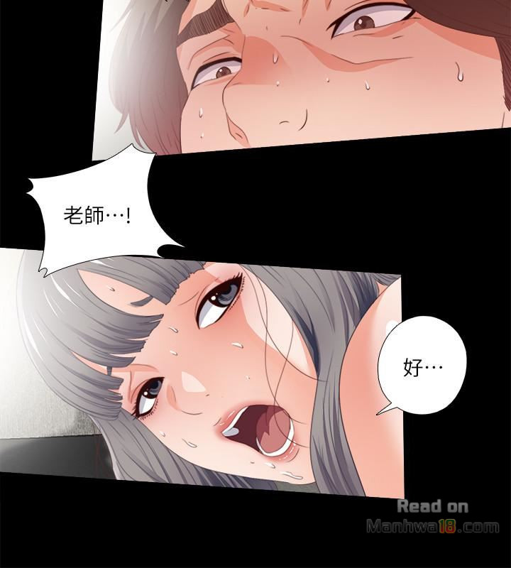 Loved Famulus Raw Chapter 24 Page 21