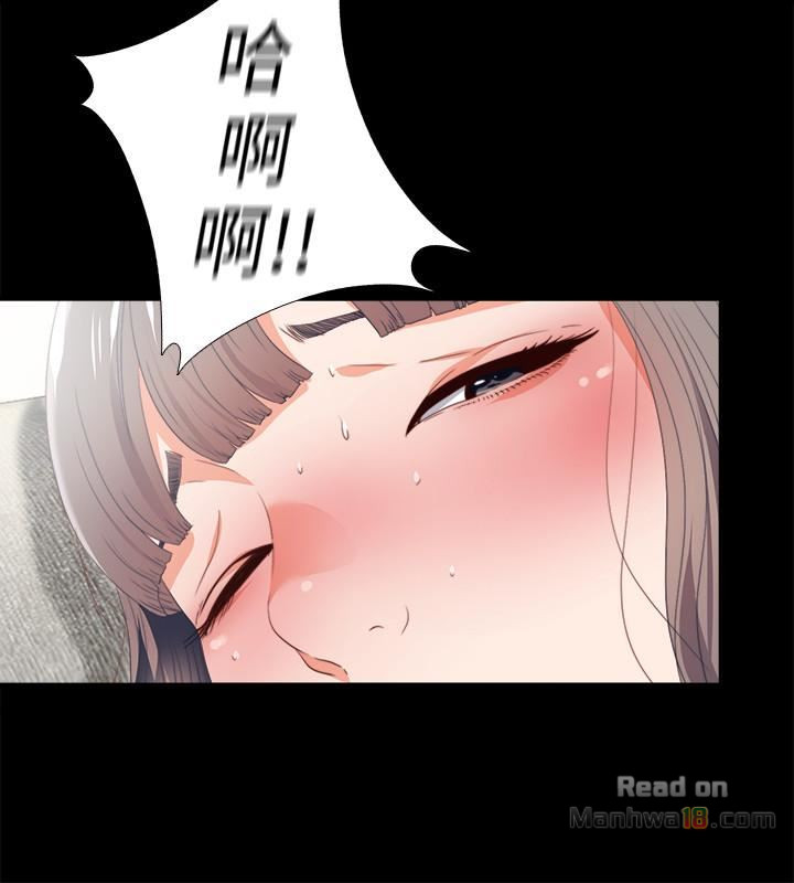 Loved Famulus Raw Chapter 24 Page 5