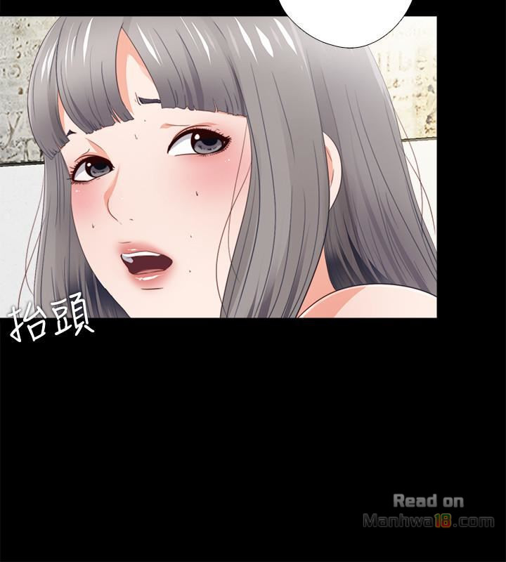 Loved Famulus Raw Chapter 25 Page 2