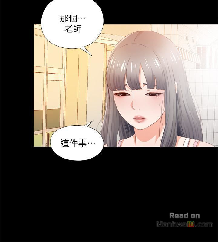 Loved Famulus Raw Chapter 25 Page 22