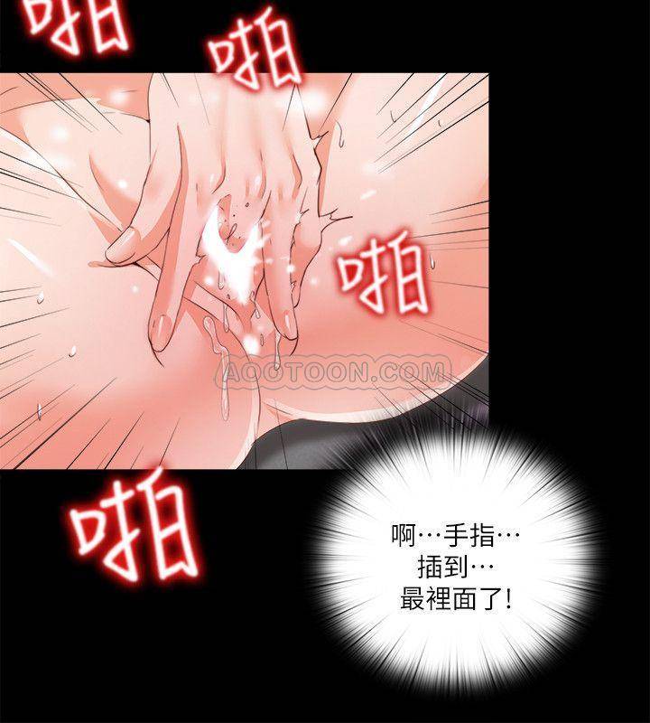 Loved Famulus Raw Chapter 26 Page 14