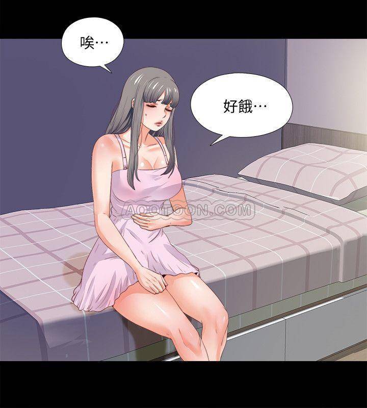 Loved Famulus Raw Chapter 26 Page 22
