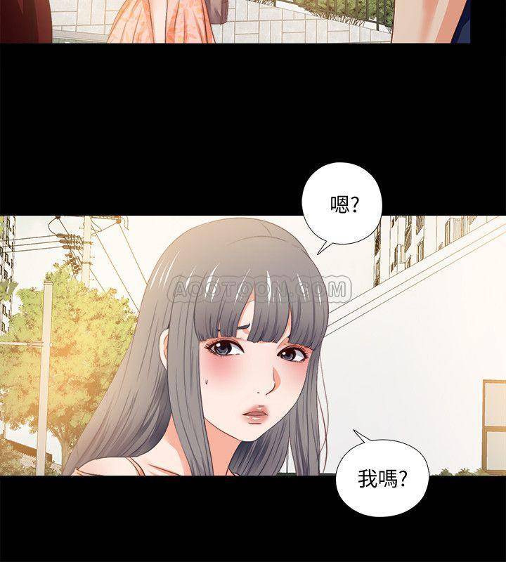 Loved Famulus Raw Chapter 26 Page 24