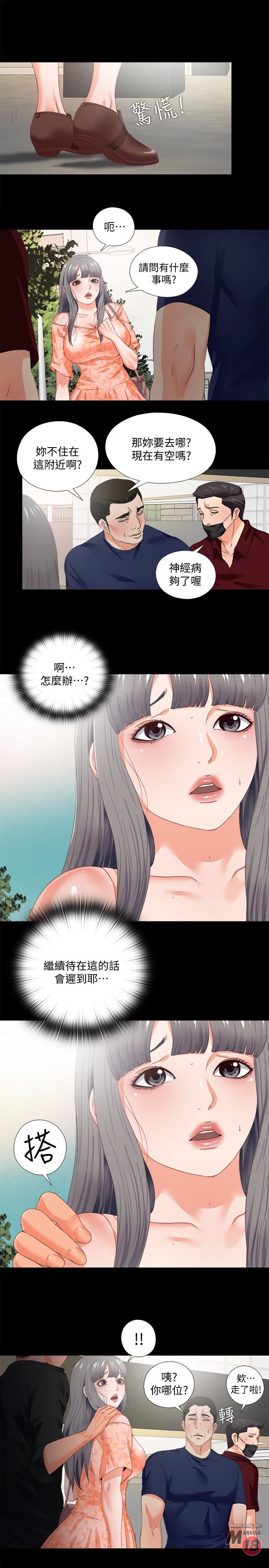 Loved Famulus Raw Chapter 27 Page 1
