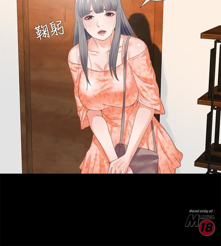 Loved Famulus Raw Chapter 27 Page 10