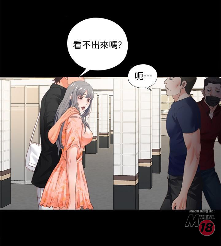 Loved Famulus Raw Chapter 27 Page 2