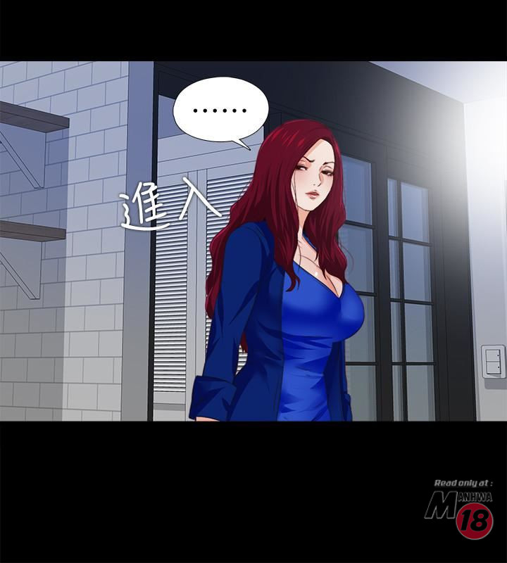 Loved Famulus Raw Chapter 29 Page 19