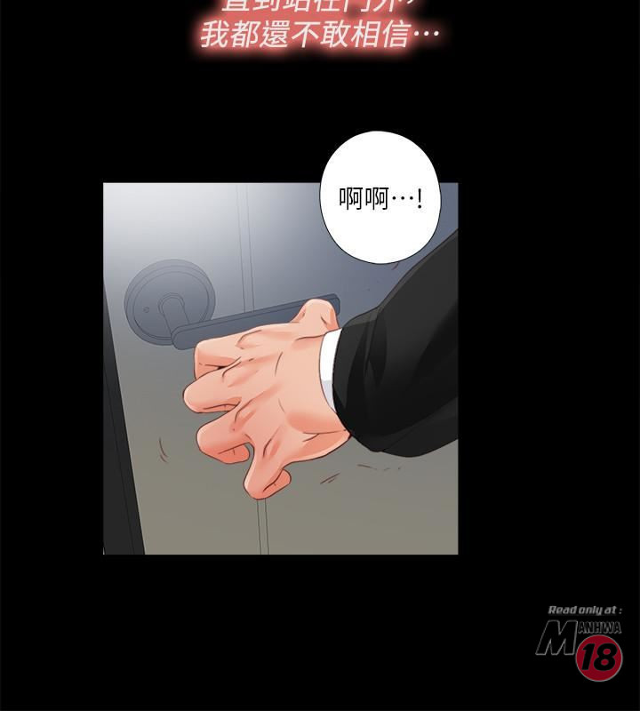 Loved Famulus Raw Chapter 29 Page 3