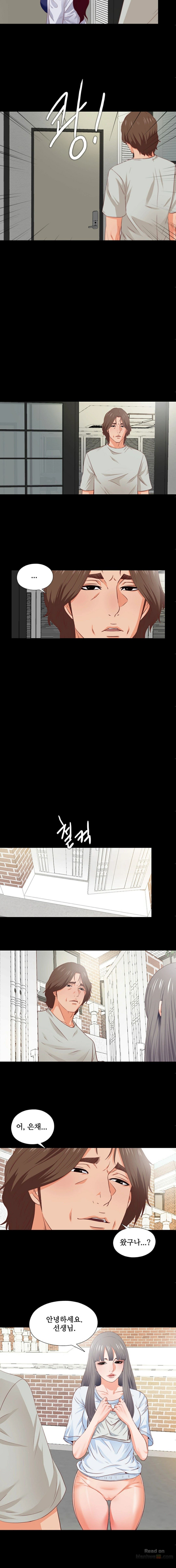 Loved Famulus Raw Chapter 3 Page 7